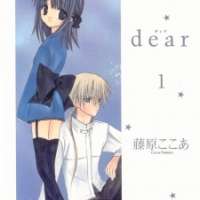  ����� Dear <small>Story & Art</small> 